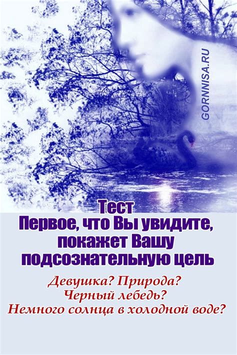 Влияние сновидения о знакомом коте на вашу подсознательную область