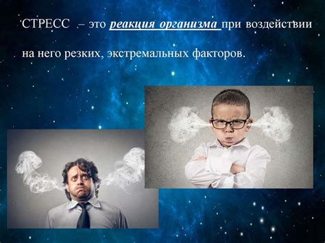 Влияние совести на межличностные отношения