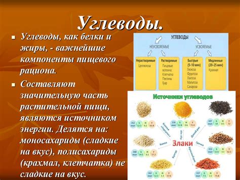 Влияние состаривания белков на организм