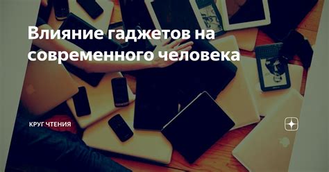 Влияние статуса "перевод заброшен" на работу