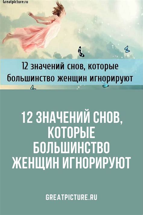 Влияние стоимости на разгадку значений снов о темных коньках