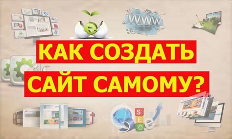 Влияние сторонних тем на сайт