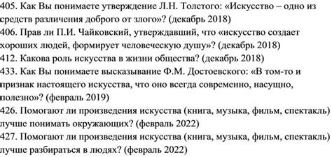 Влияние темы "мяу" на развитие культуры