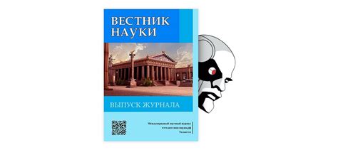 Влияние технологий на возможности дистанционного обучения