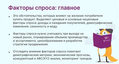 Влияние факторов на толкование сновидения, где вы с напарником ускользаете от угрозы