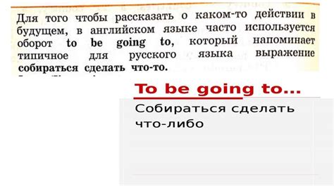 Влияние фразы "Асталависта, бэби" на речевой оборот