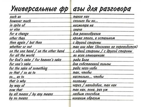 Влияние фразы "мне обидно за тебя" на коммуникацию