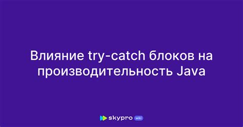 Влияние числа блоков растеризации на производительность