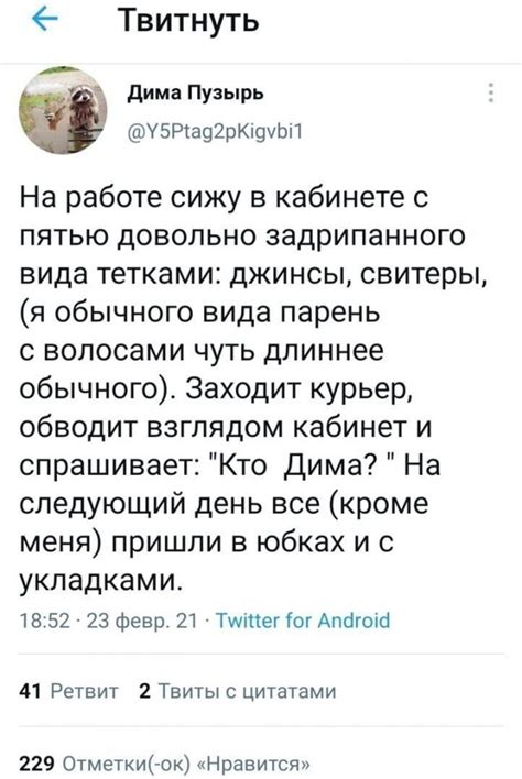 Влияние шуток на качество отношений