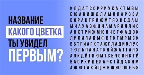 Влияние эмоционального состояния на контент сновидения