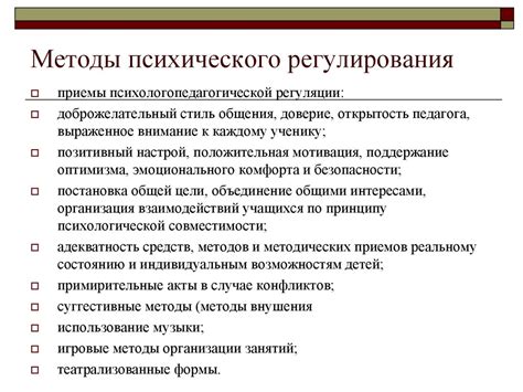 Влияние эмоционального состояния на осмысление сновидений