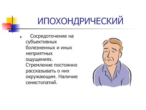 Влияние эмоциональных аспектов на образы сновидений о неприятных ощущениях в зубах