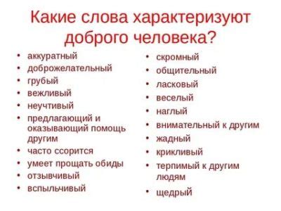 Влияют ли ласковые имена на качество и продолжительность отношений?