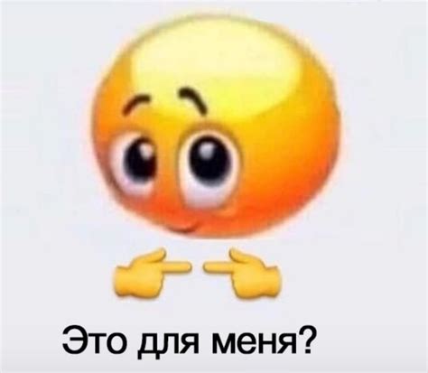 Внемлите мне: что это значит?