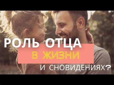 Внешний вид и его роль в сновидениях
