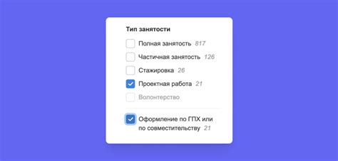 Внештатный работник vs. Сотрудник по найму