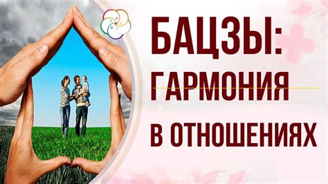 Внимательность и личные отношения