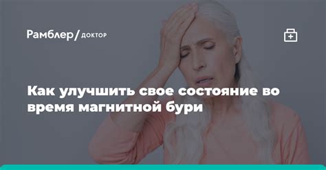 Внимательно изучите свое состояние во время гулянки