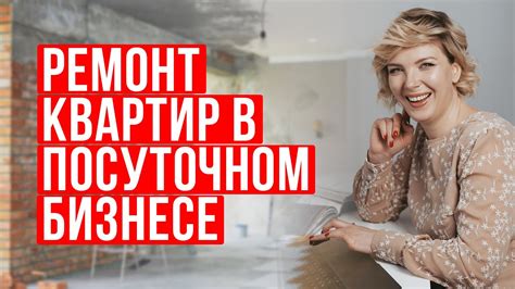 Внутреннее обновление