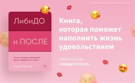 Внутренние желания, отраженные в снах о краже сладостей