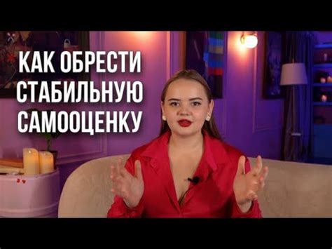 Внутренние качества шикарного человека: уверенность и интеллект