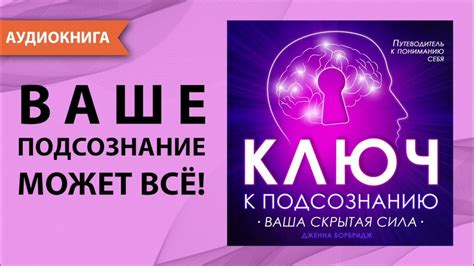 Внутренние переводчики: как символы Матроны указывают на ваше подсознание