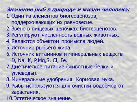 Внутренний мир: значение сновидения о множестве рыб в прозрачном пространстве