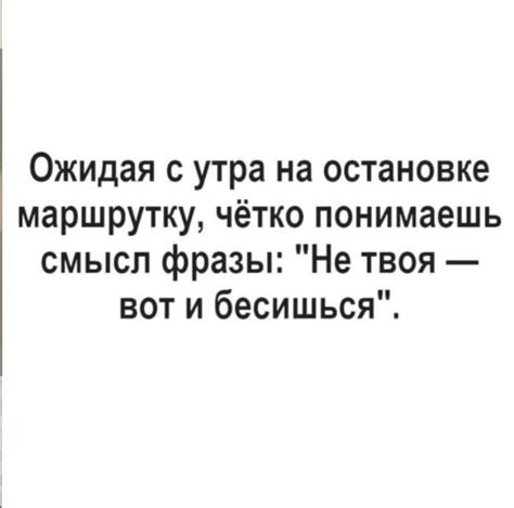 Внутренний смысл фразы "не подмажешь не поедешь"