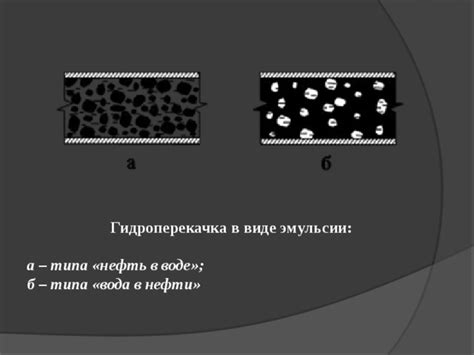 Вода в нефти: основное влияние