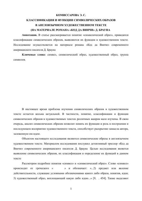 Вода в снах: предсказательный смысл и символические образы