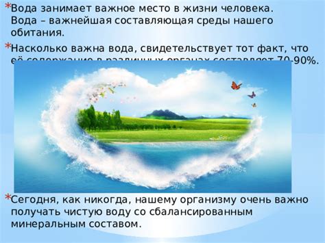 Вода в снах: эмоциональная составляющая и практические аспекты