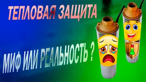 Водолей: миф или реальность?