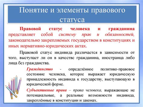 Военнообязанный: понятие и правовой статус