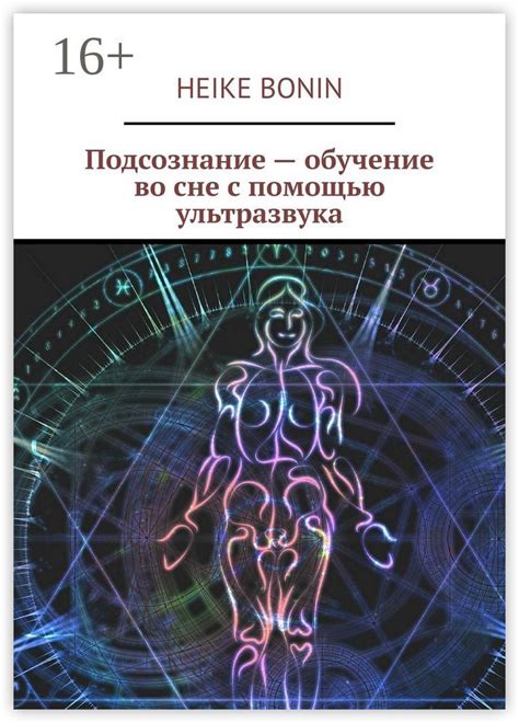 Воздействие ковра во сне с ушедшим родственником на подсознание и эмоциональное состояние