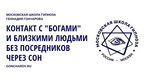 Воздействие конфликта с подругой в сновидениях на наш эмоциональный и психический статус