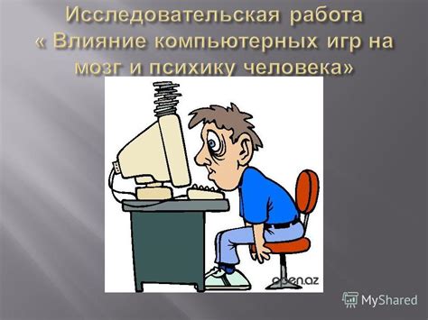 Воздействие на психику: как наша эмоциональная сфера реагирует на наличие большого числа насекомых