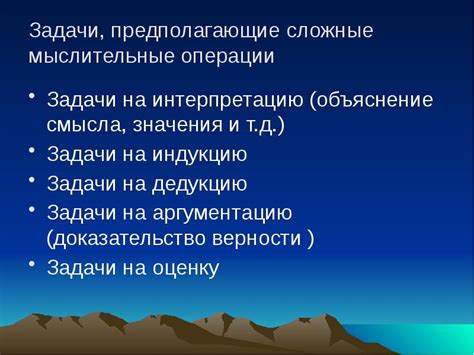 Воздействие окружающей обстановки на интерпретацию смысла сновидения