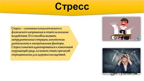 Воздействие сновидений на процесс психологического и эмоционального выздоровления