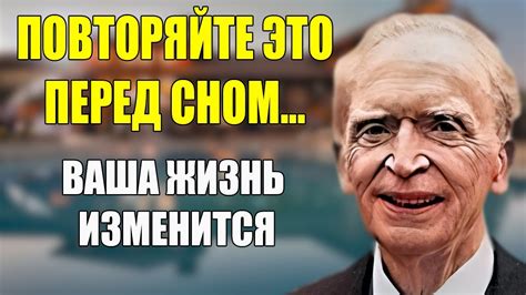 Воздействие снов на подсознание и психологическое состояние у представительниц прекрасного пола