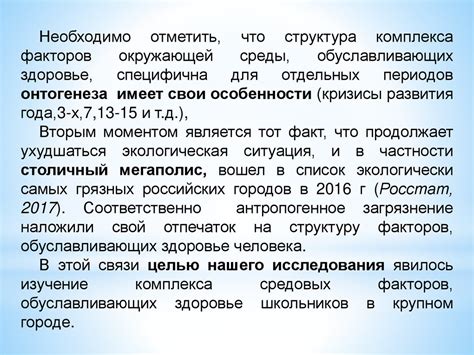 Воздействие снов на психоэмоциональное состояние: изучение влияния неосознанных переживаний