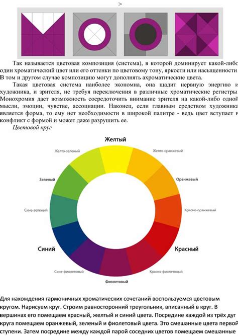 Воздействие цвета на толкование сновидения