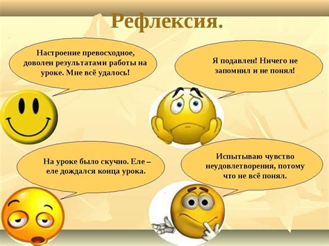 Воздействие эмоционального состояния на сновидения об потеках в незнакомом доме