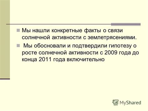 Возможная корреляция между сновидениями о прошлом партнере и текущей эмоциональной связью