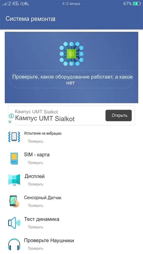 Возможно, проблема с вашим телефоном