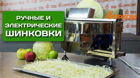 Возможное значение шинковки капусты в контексте самоанализа