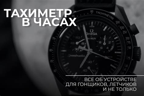 Возможное применение снов о наручных часах в повседневной жизни