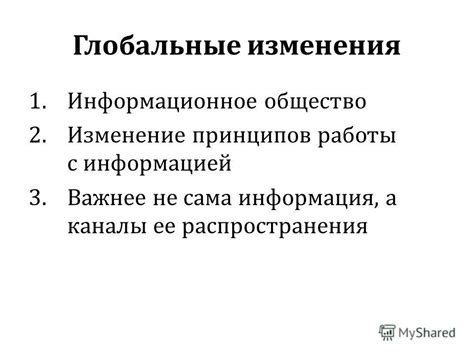 Возможности использования профиля