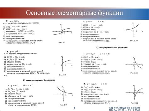 Возможности и ограничения функции