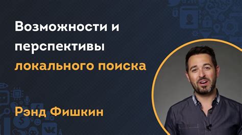 Возможности и перспективы дилера