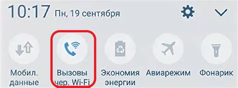 Возможности и преимущества звонков через LTE